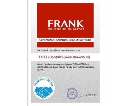 Душевая кабина Frank F-502 100х85 с гидромассажем