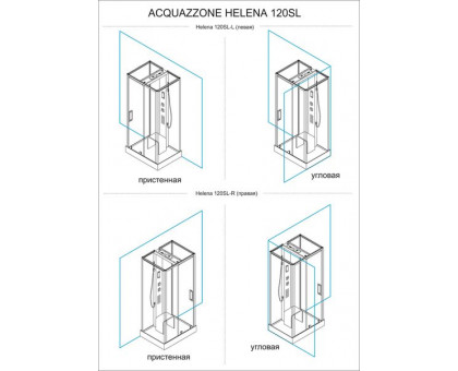 Душевая кабина Acquazzone Helena SL 120 L/R