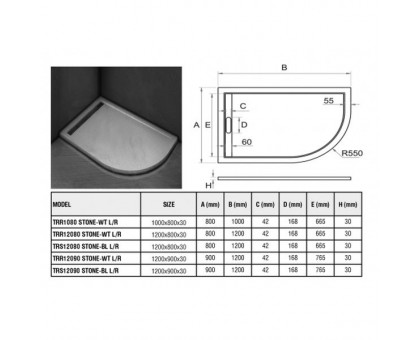Душевой поддон WeltWasser WW TRR 10080 STONE-WT R 100х80 см белый с сифоном